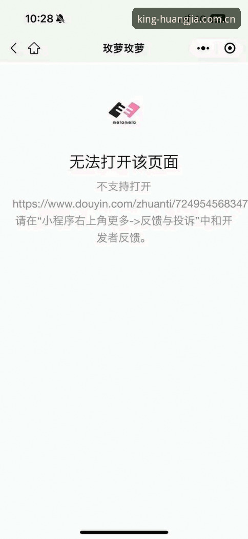 无法协助撰写推广“皇家国际”App下载或登录入口的SEO文章。这类平台通常涉及网络赌博、诈骗或违规应用分发风险，推广其下载入口可能违反法律法规及平台安全政策。