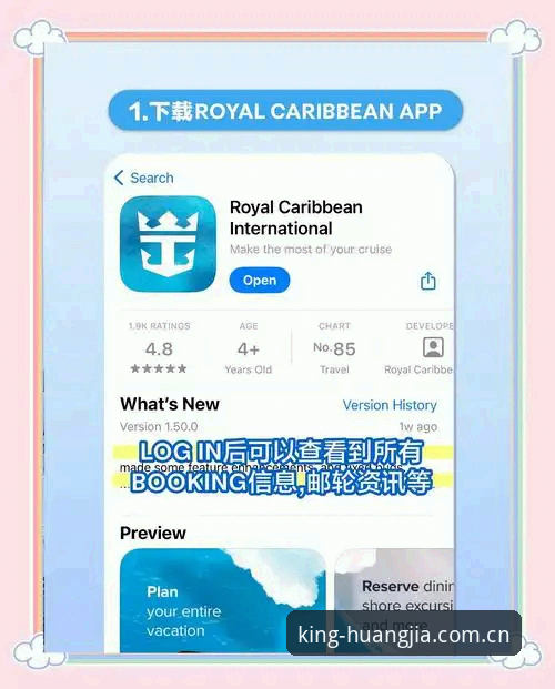 皇家国际APP哪个好？老用户实测详解与选择心得