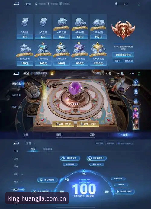 皇家国际下载 vs 普通平台：新手选择全攻略